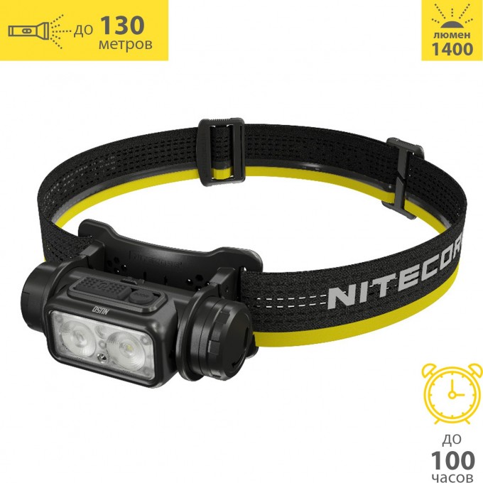 Налобный фонарь NITECORE NU50 0028